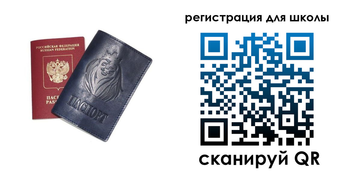 форма 3 в Аргуне