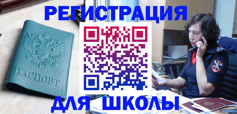 прописка поиск в Аргуне